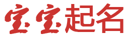 北海市新闻网起名网